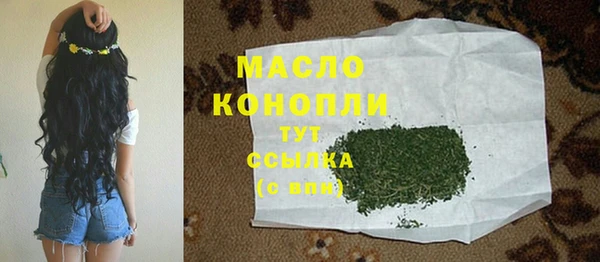 марки lsd Белокуриха