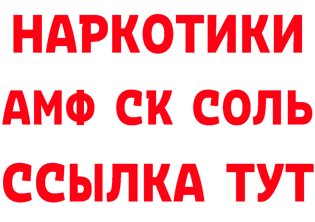 МДМА VHQ сайт нарко площадка МЕГА Красноуральск