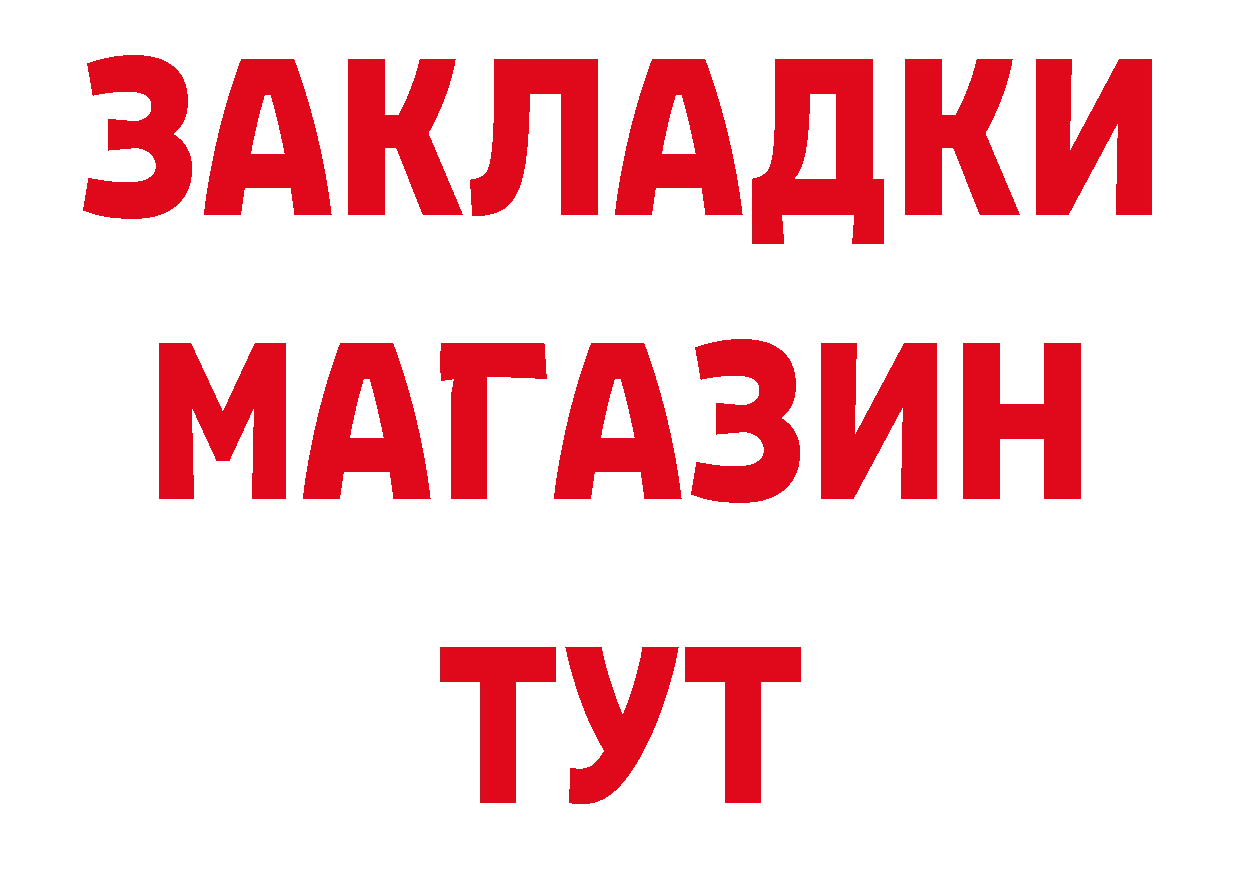 Амфетамин 97% зеркало дарк нет мега Красноуральск