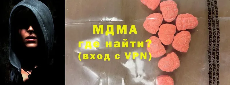 MDMA VHQ  Красноуральск 